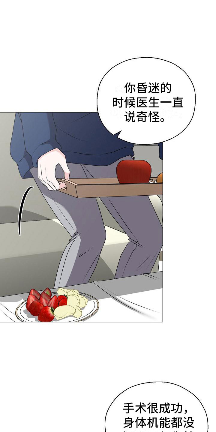 第5话6