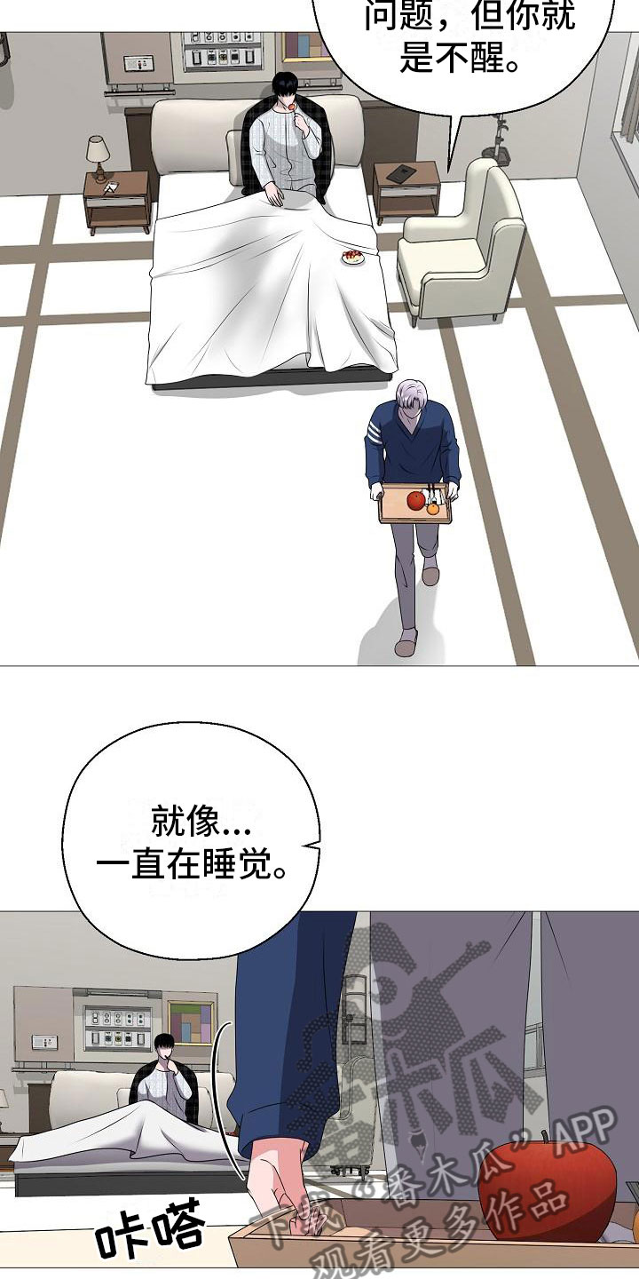 第5话7