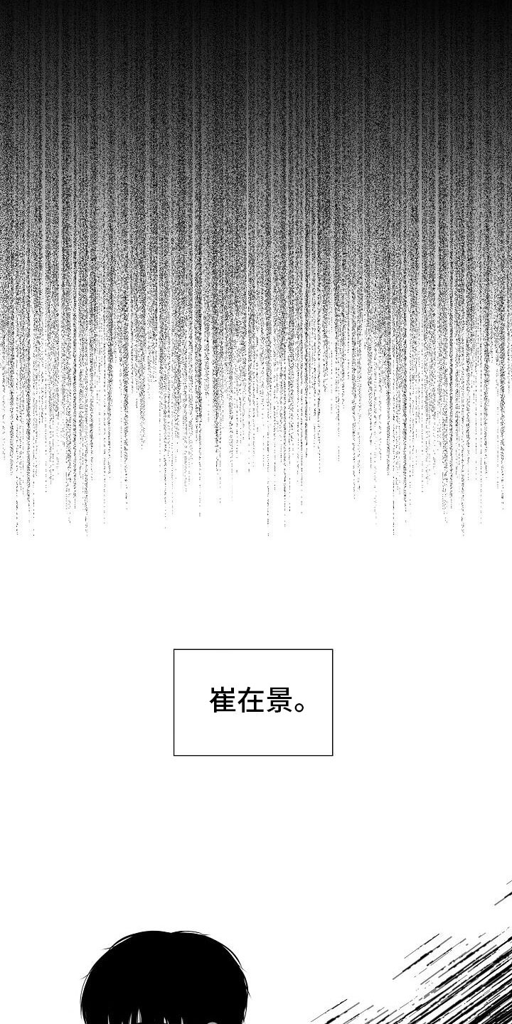 第4话10