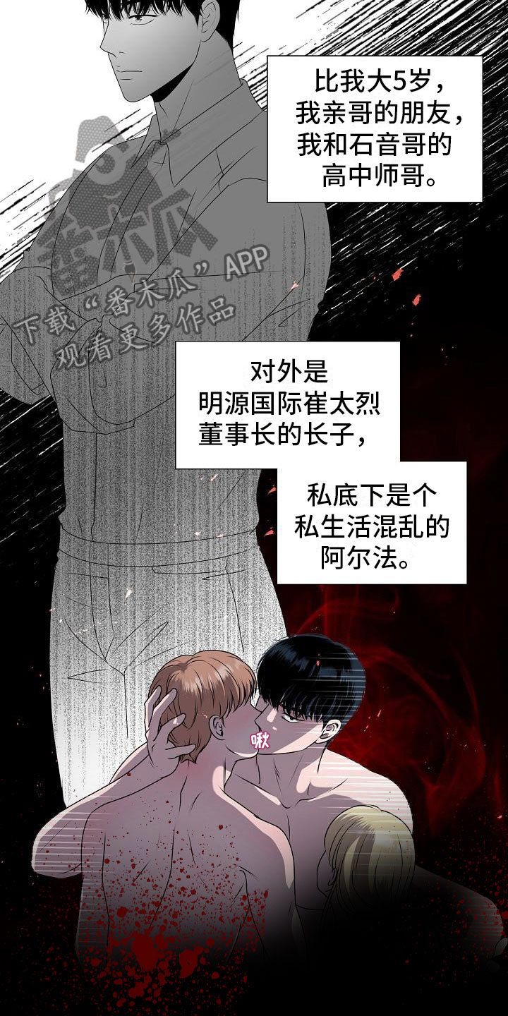 第4话11