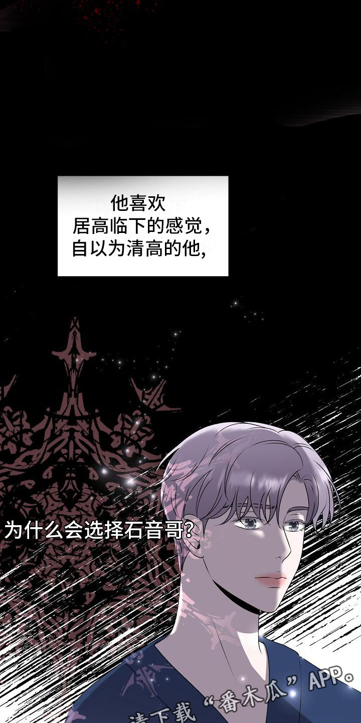 第4话12