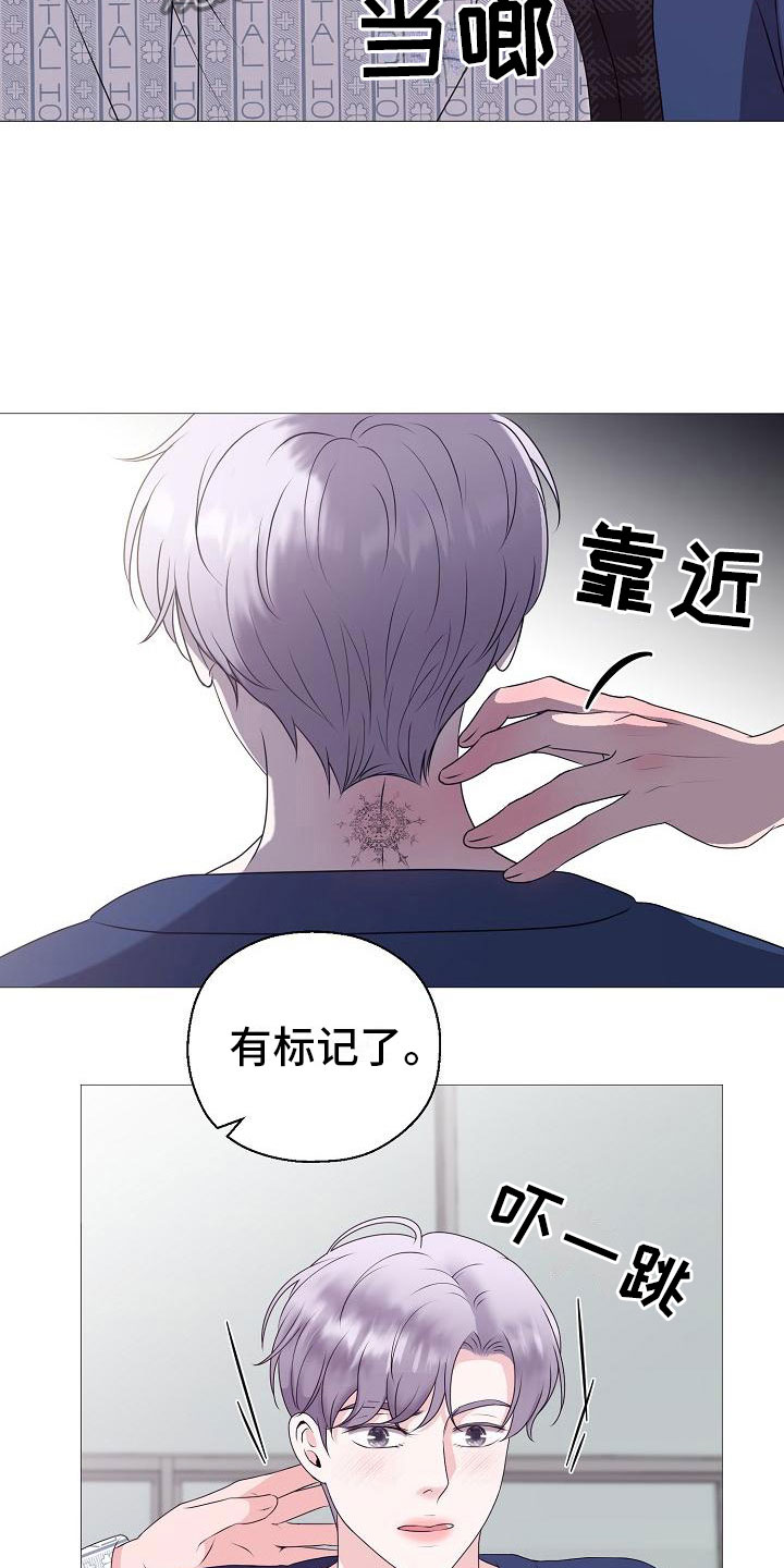第4话16