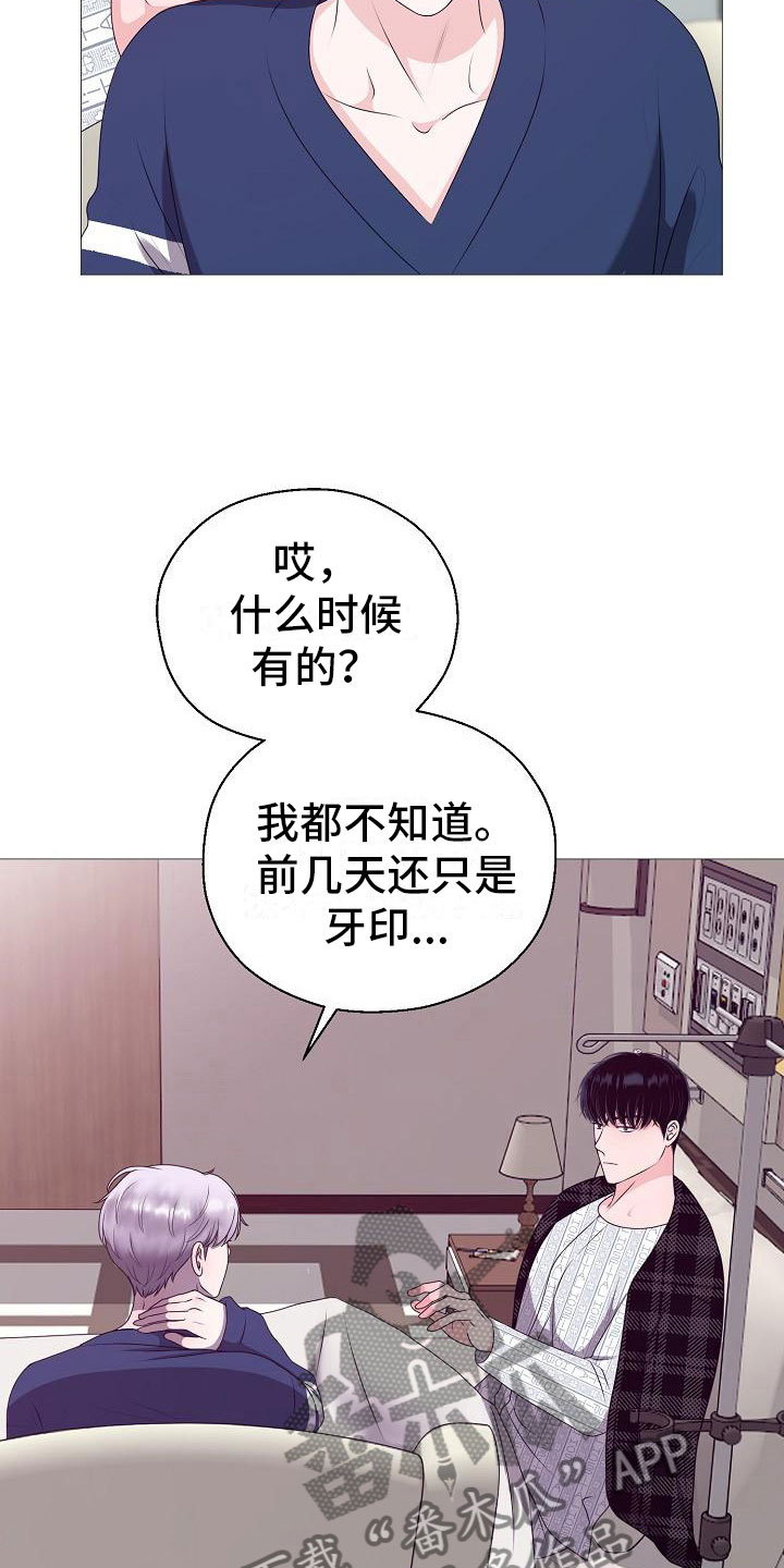 第4话17