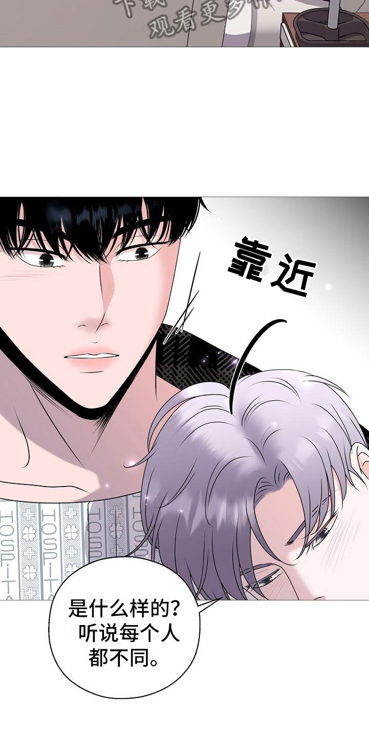 第4话18