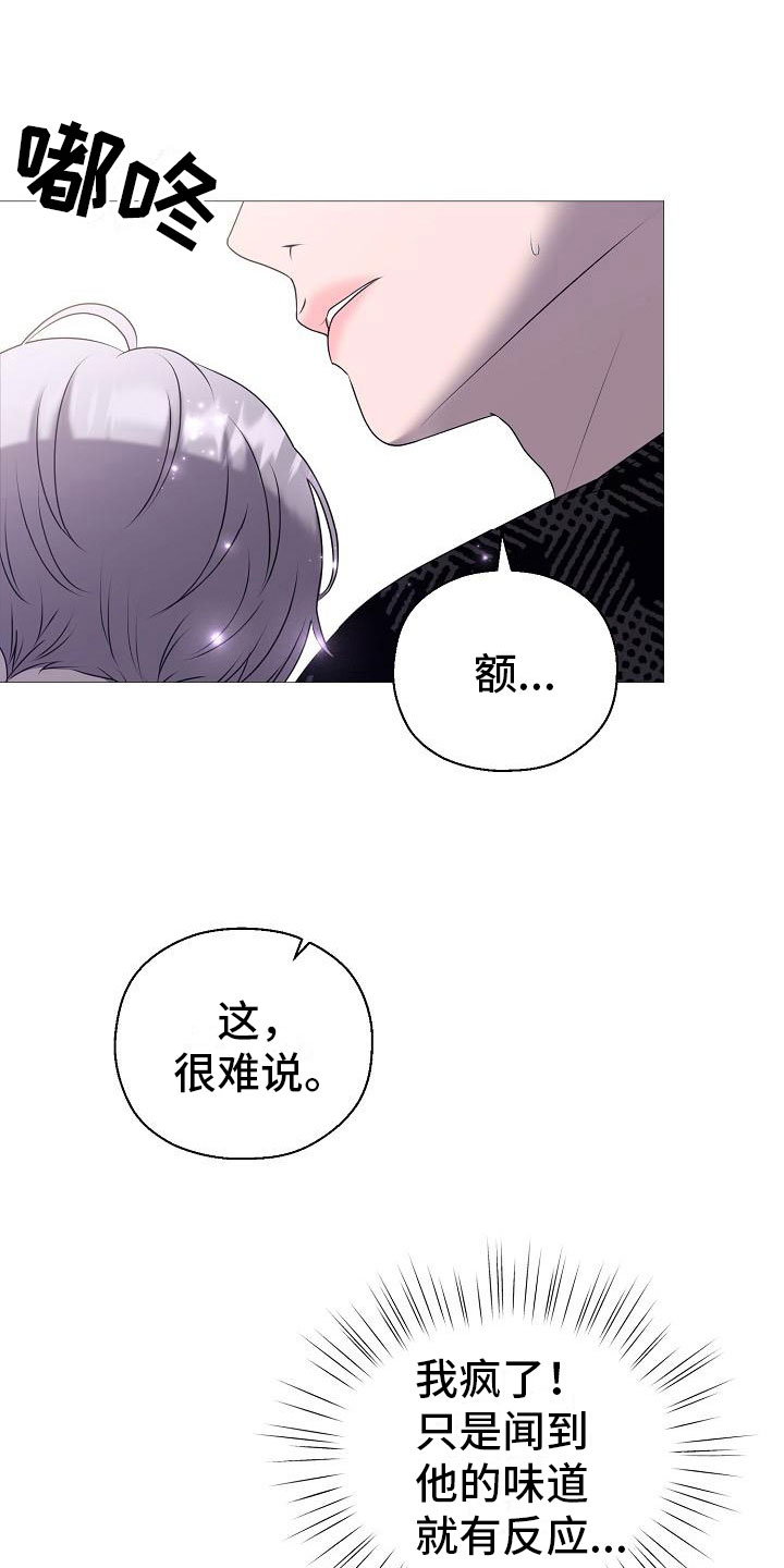 第4话19