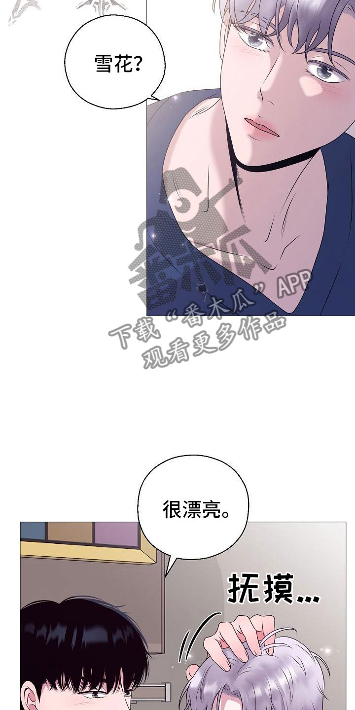 第4话21