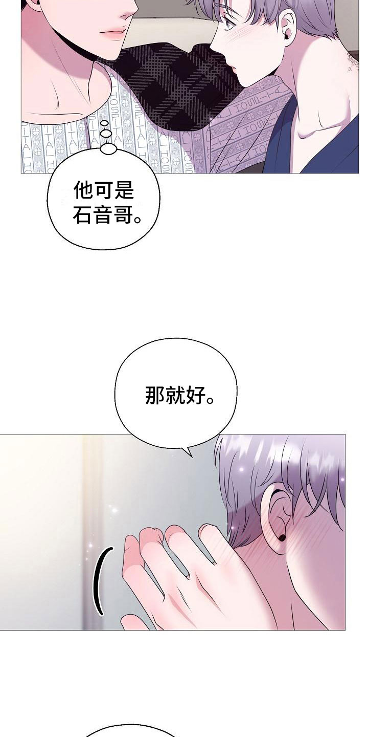 第4话22