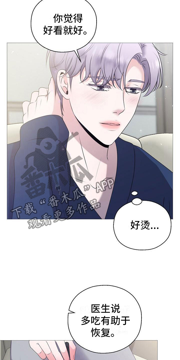 第4话23