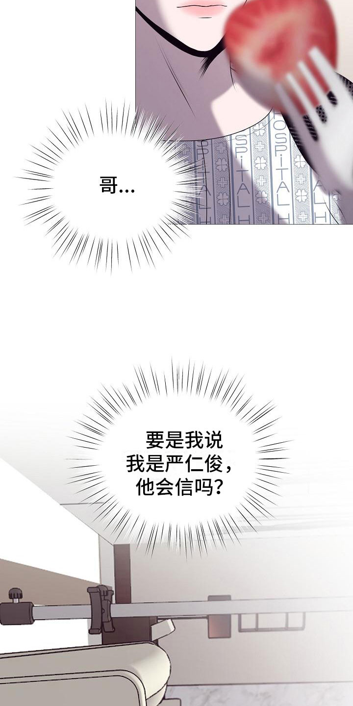 第4话27