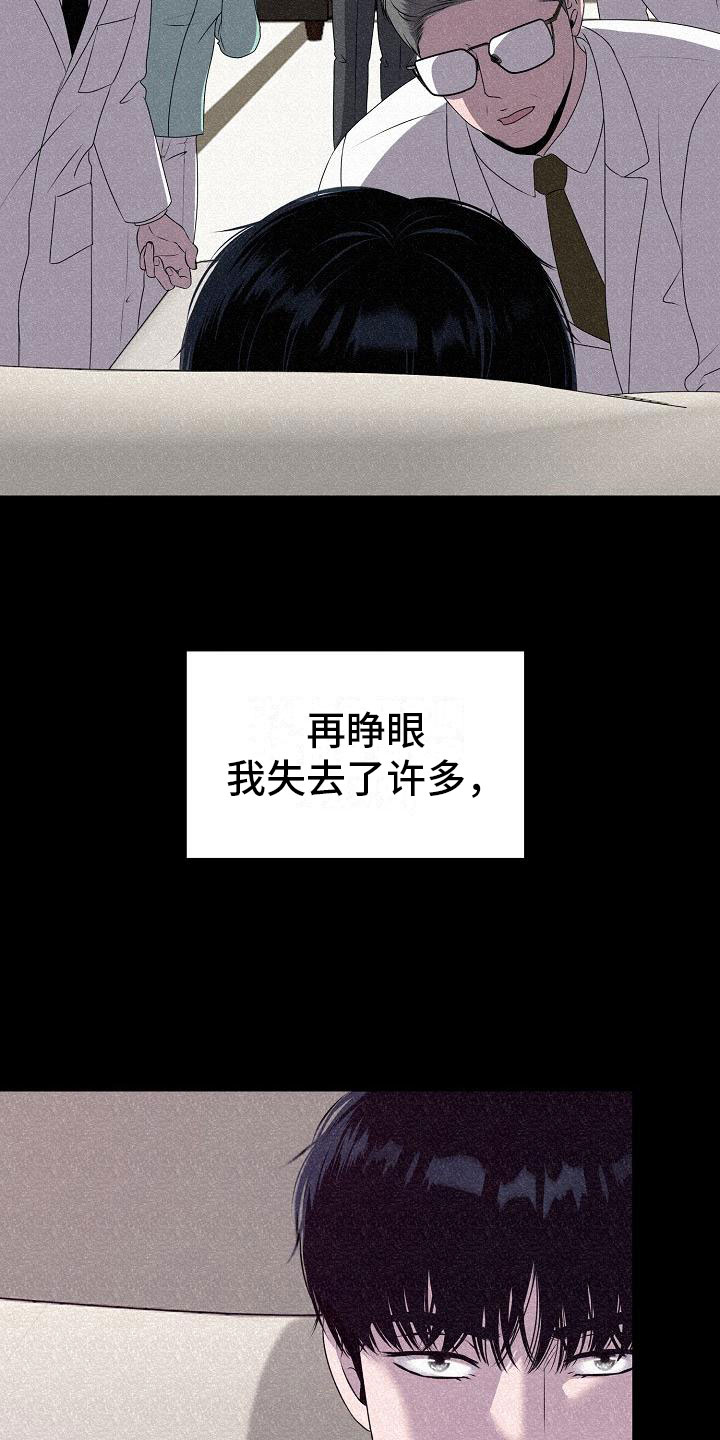 第4话4
