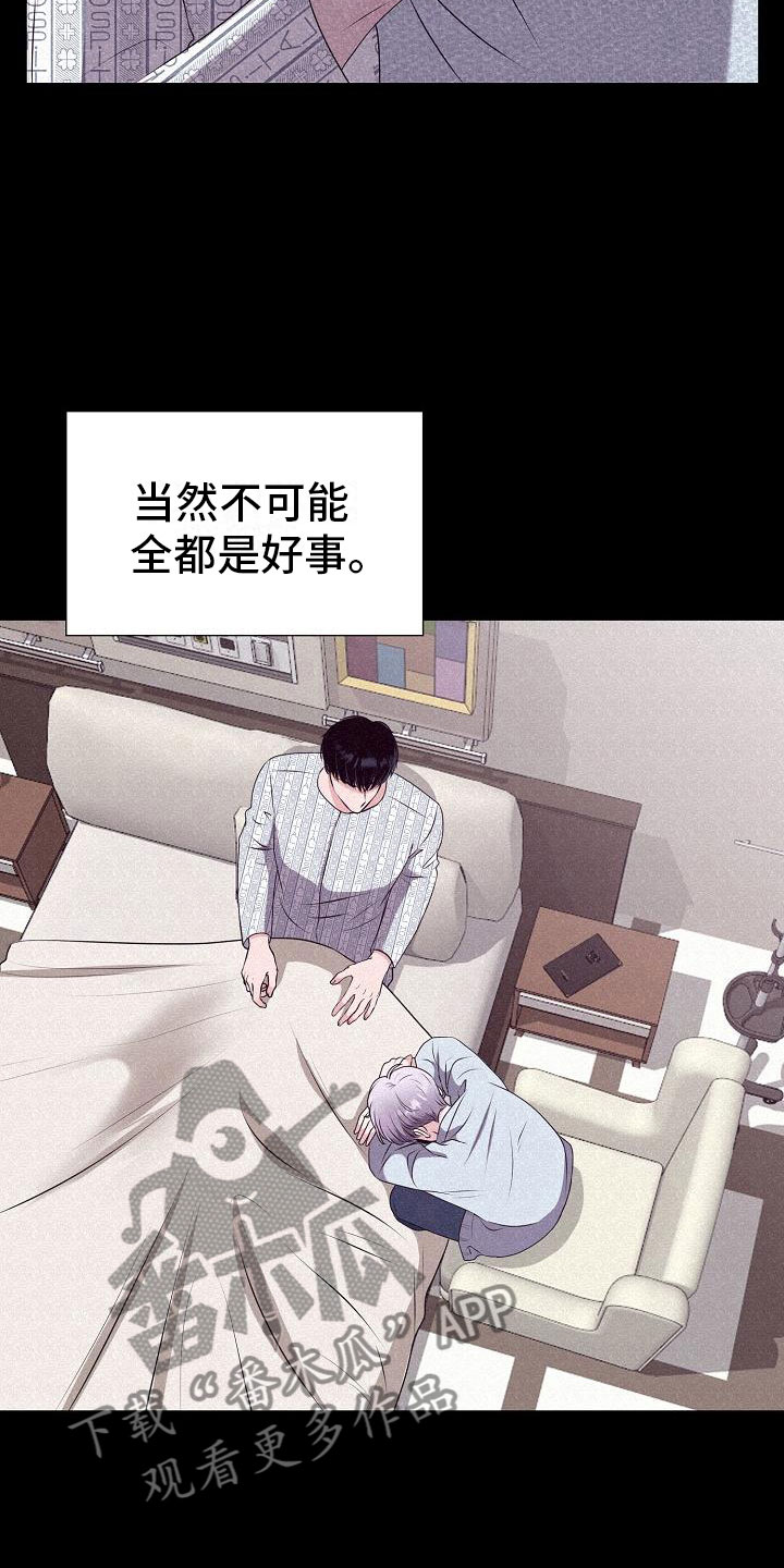 第4话7
