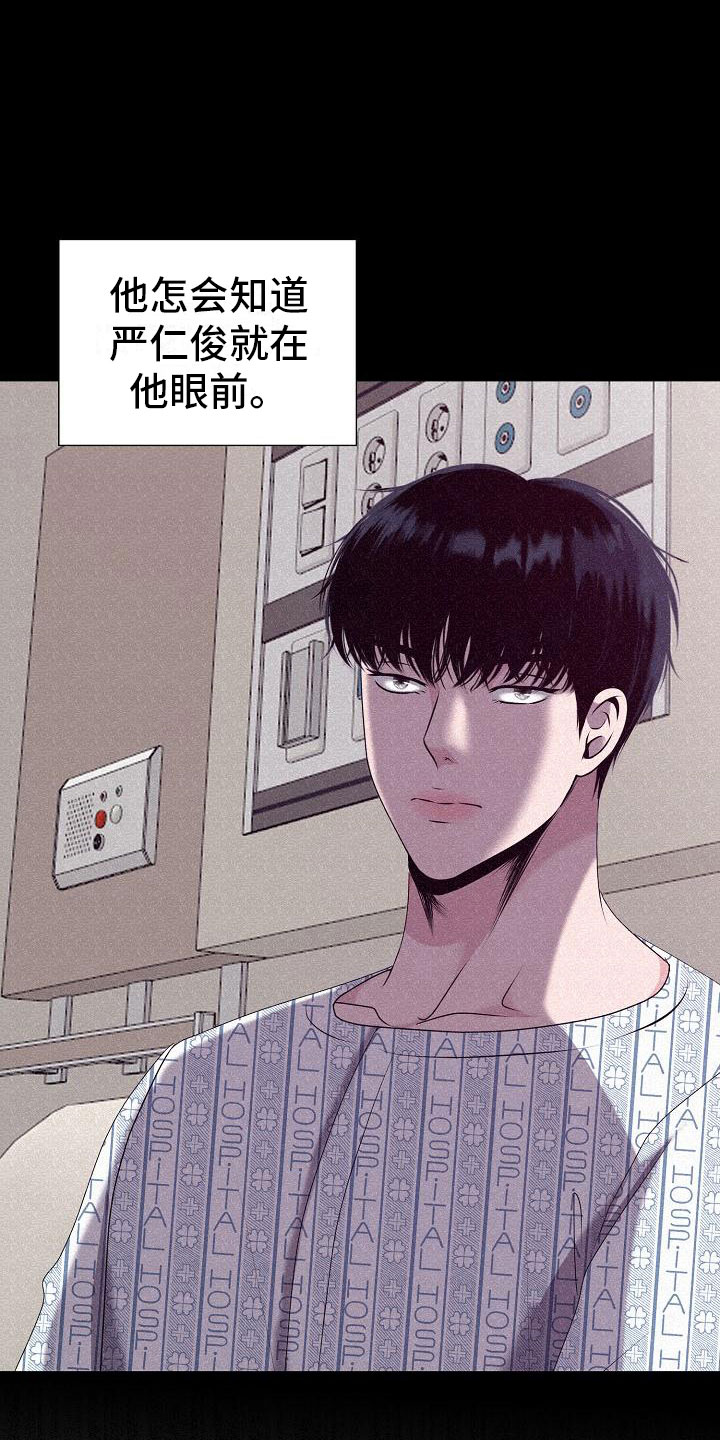 第4话9