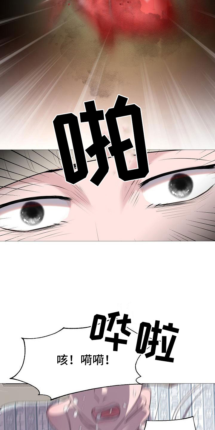 第3话11