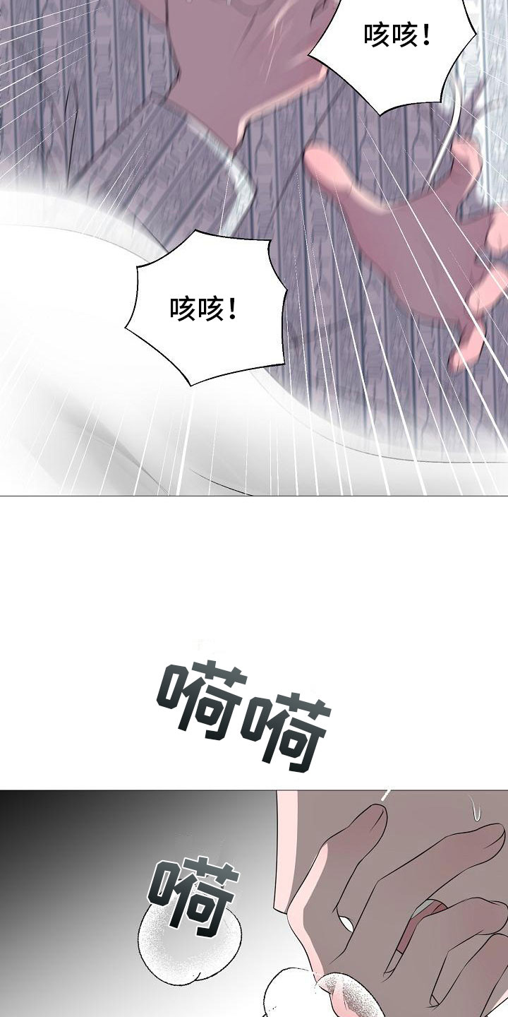 第3话12
