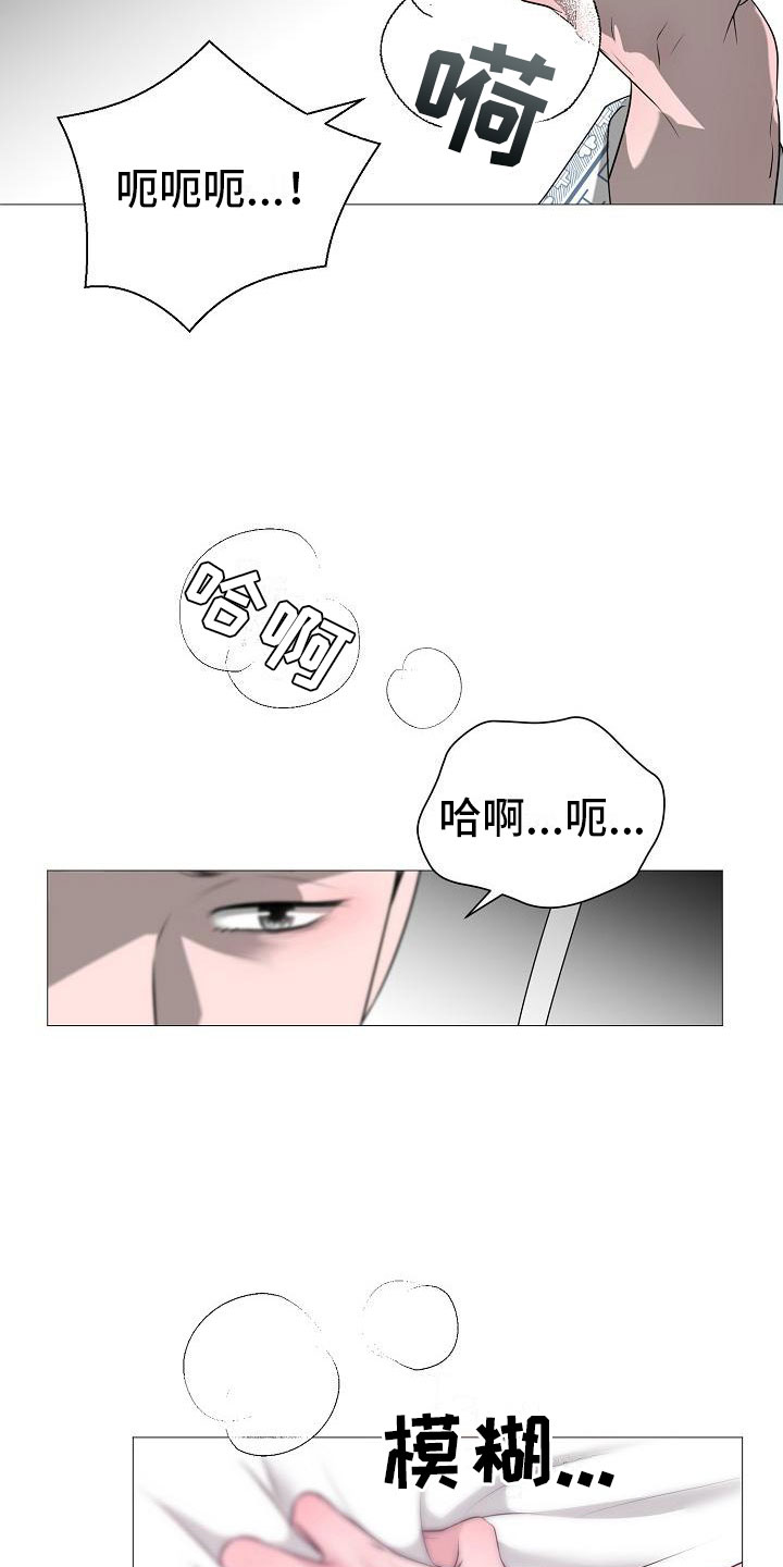 第3话13