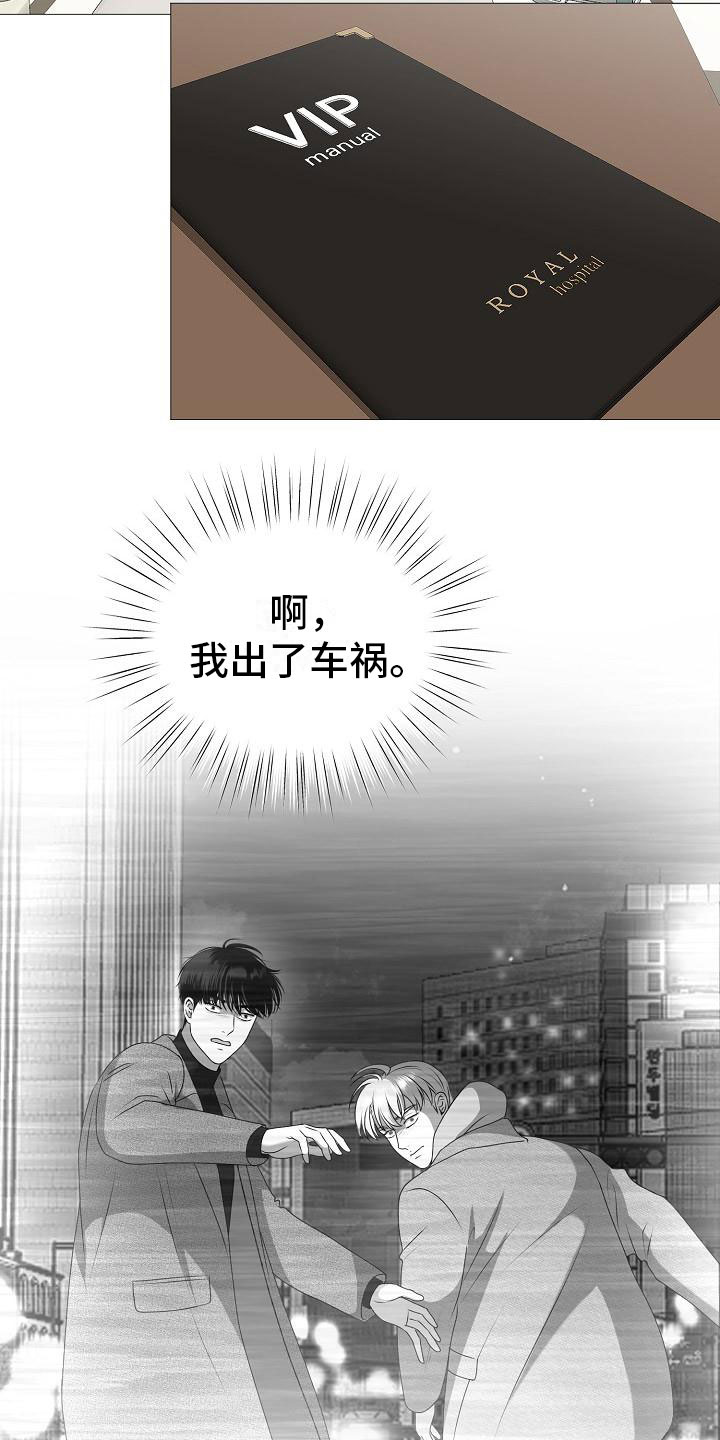 第3话15