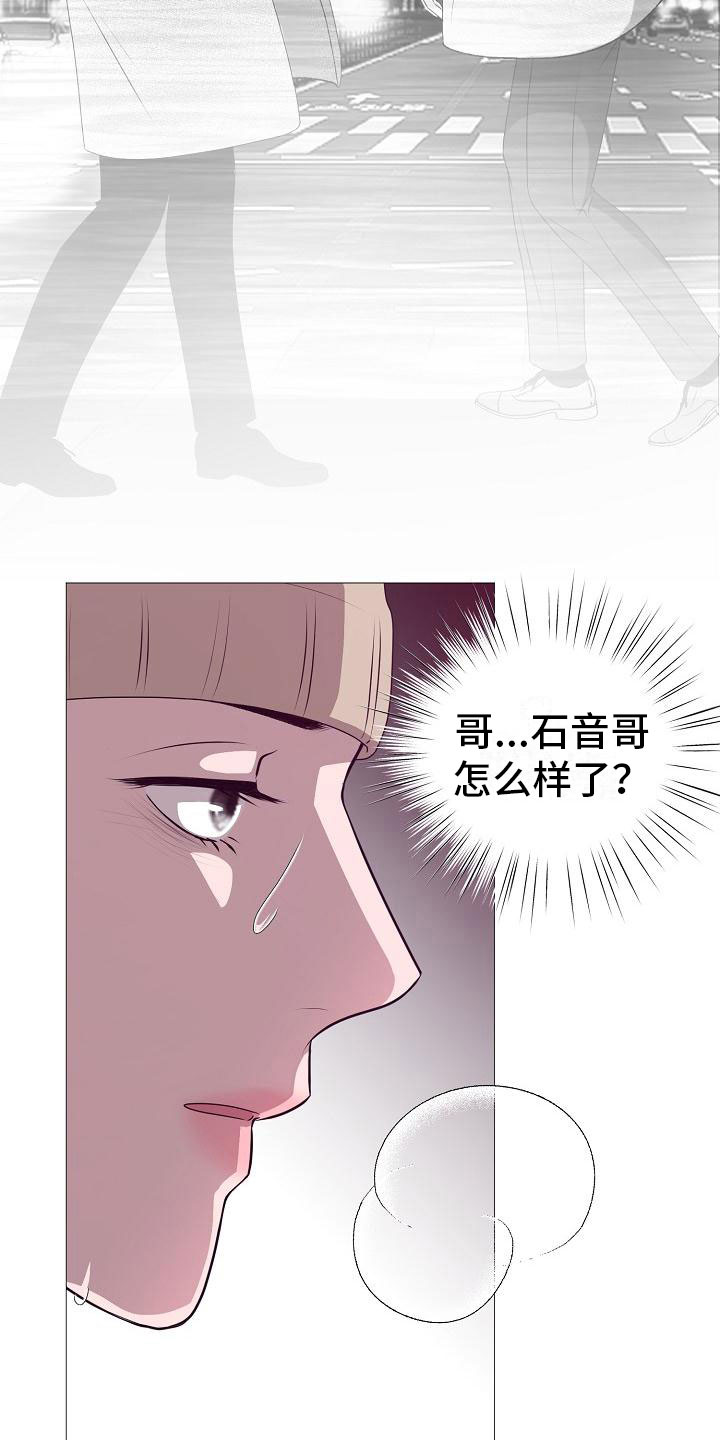 第3话16