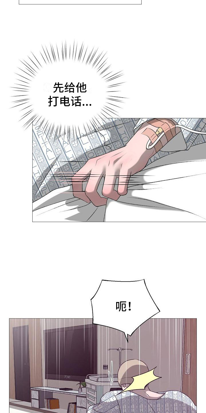 第3话17
