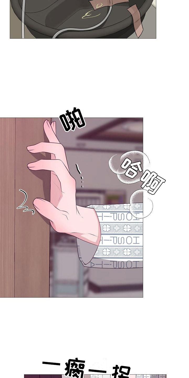 第3话20