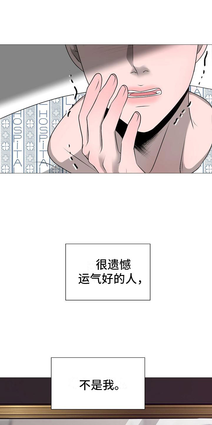 第3话22