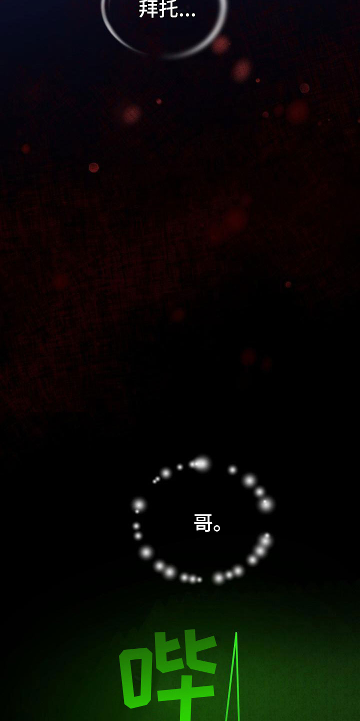 第3话3