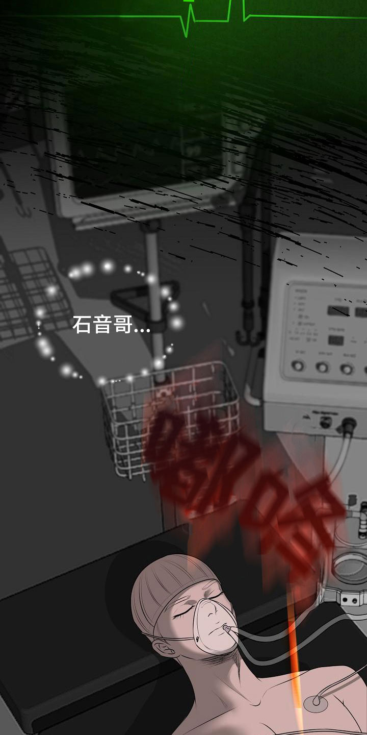 第3话4
