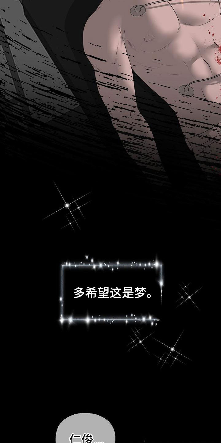 第3话5