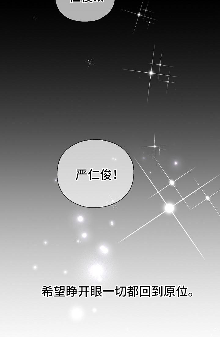 第3话6