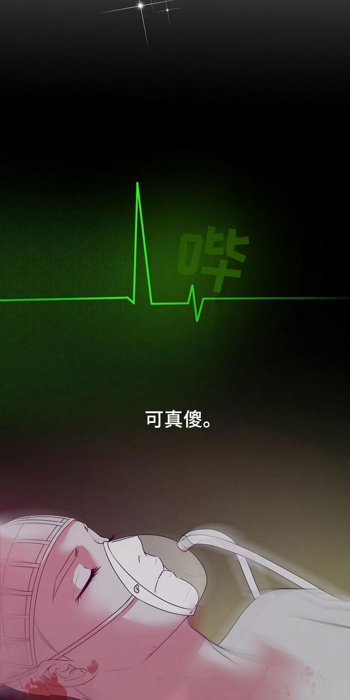 第3话8