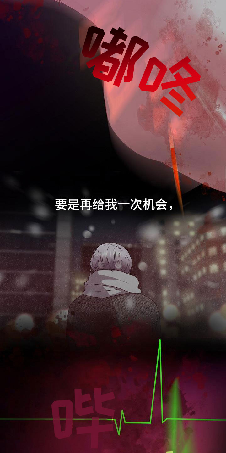 第3话9