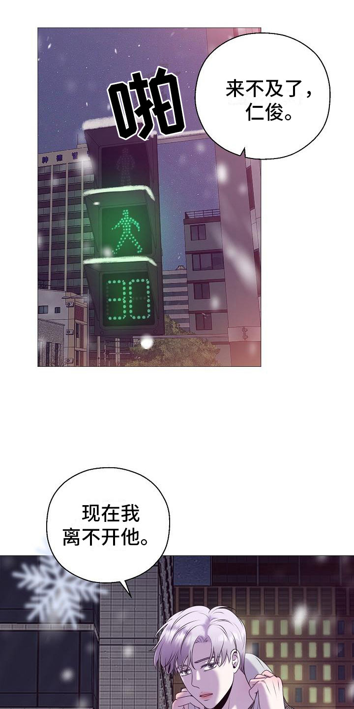 第2话0