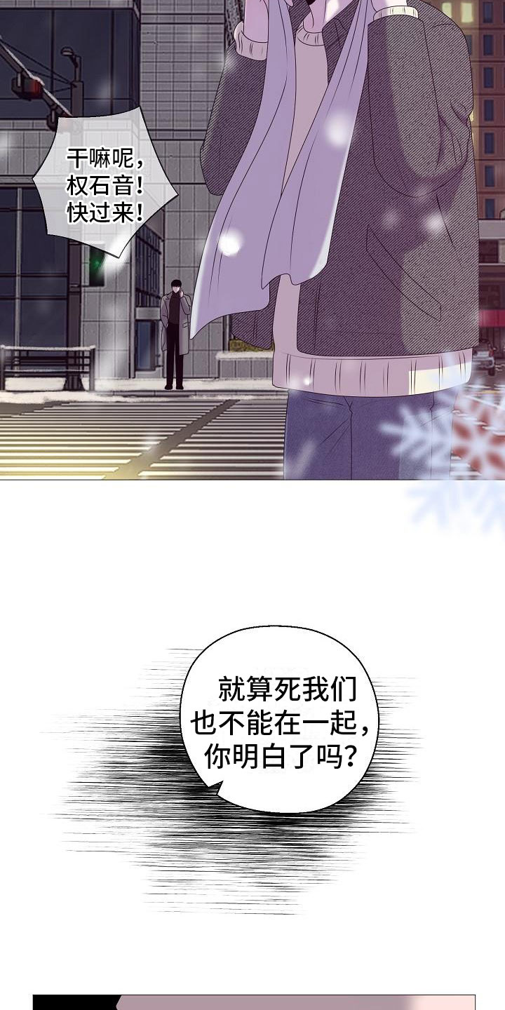 第2话1