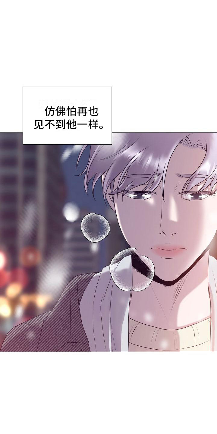 第2话11