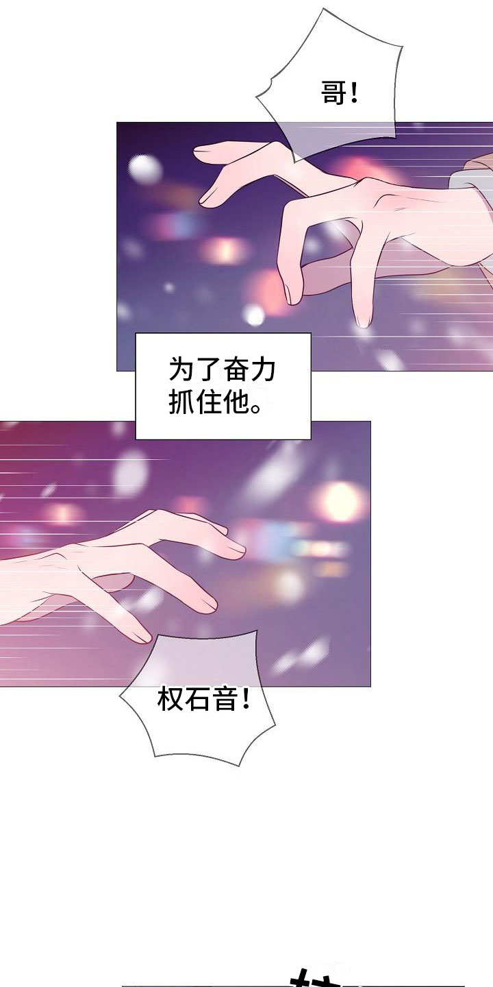第2话12