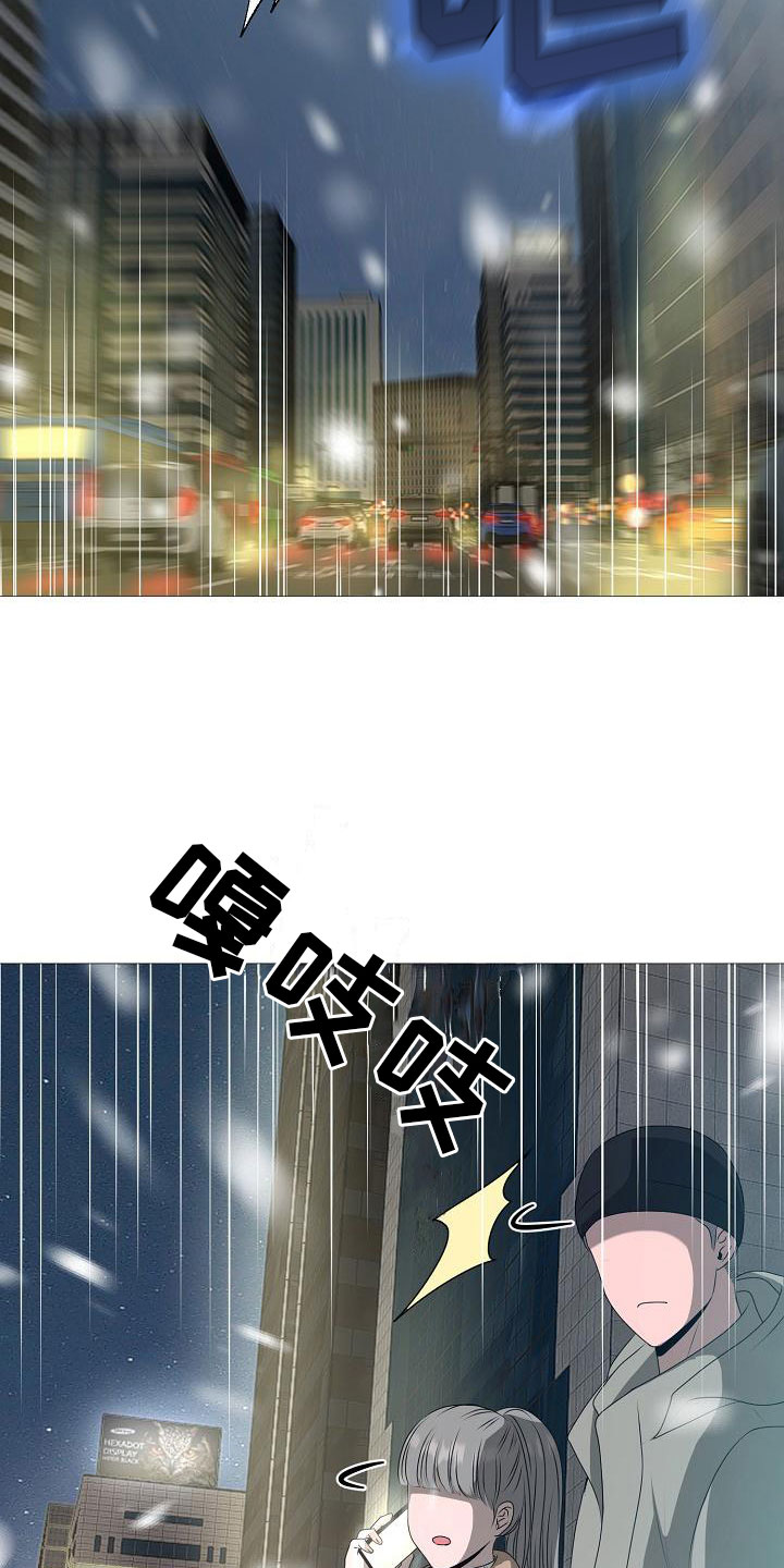 第2话18