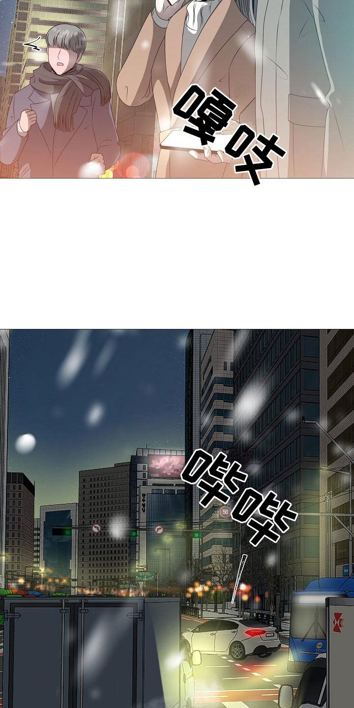 第2话19