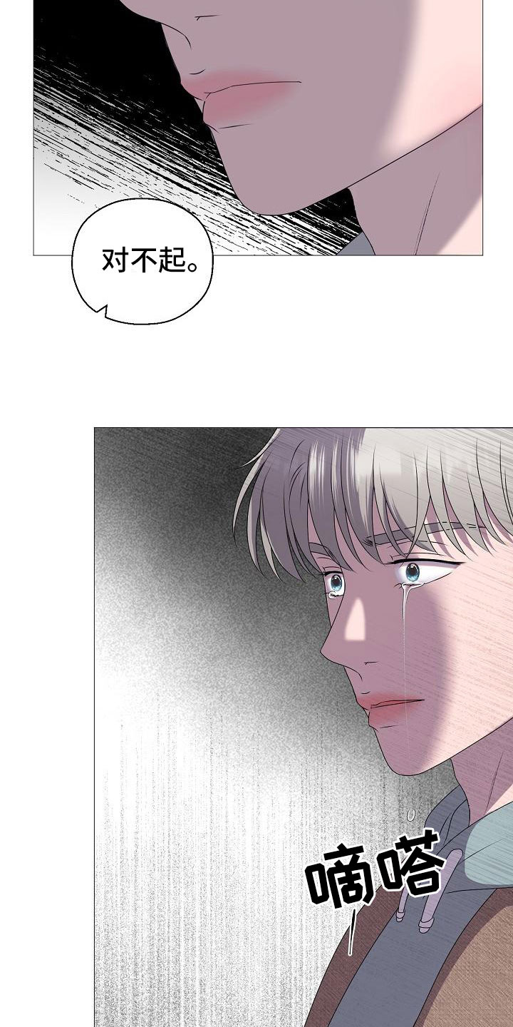 第2话2