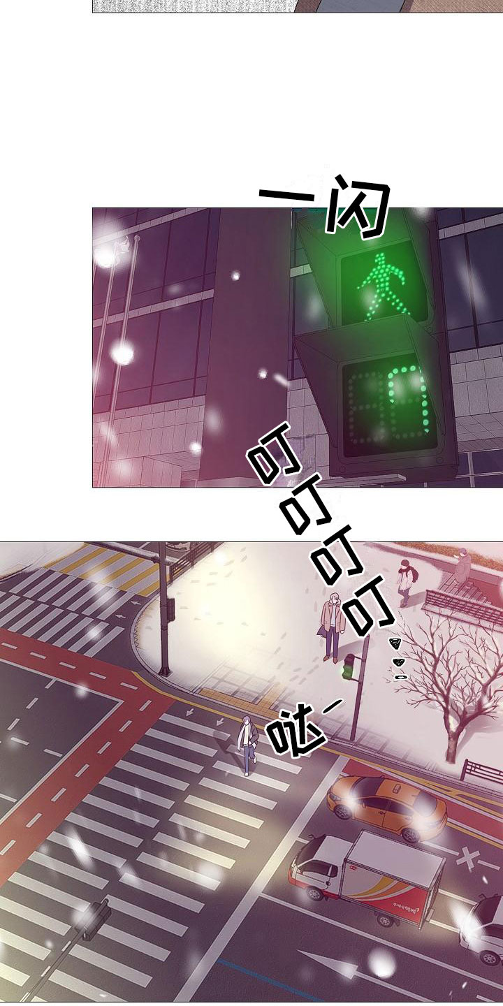 第2话3
