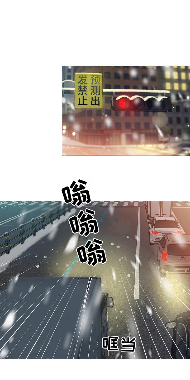 第2话4