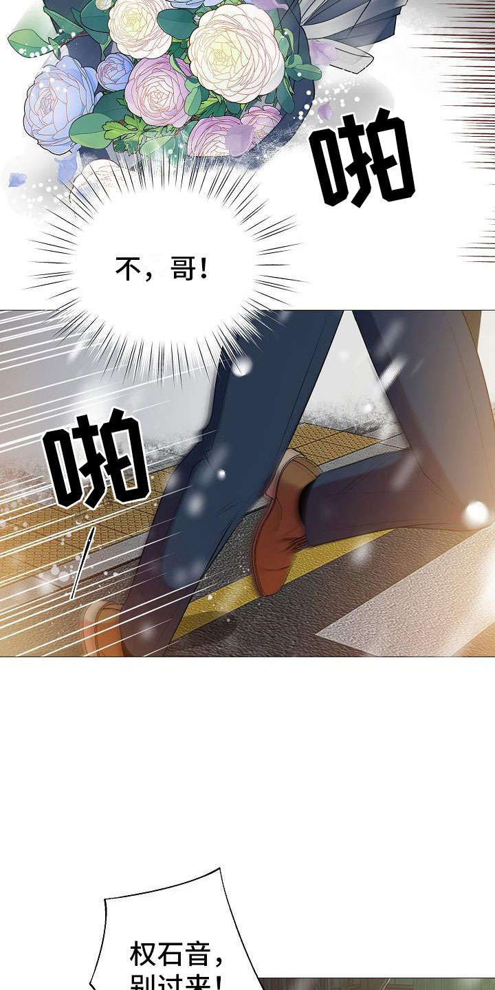 第2话8