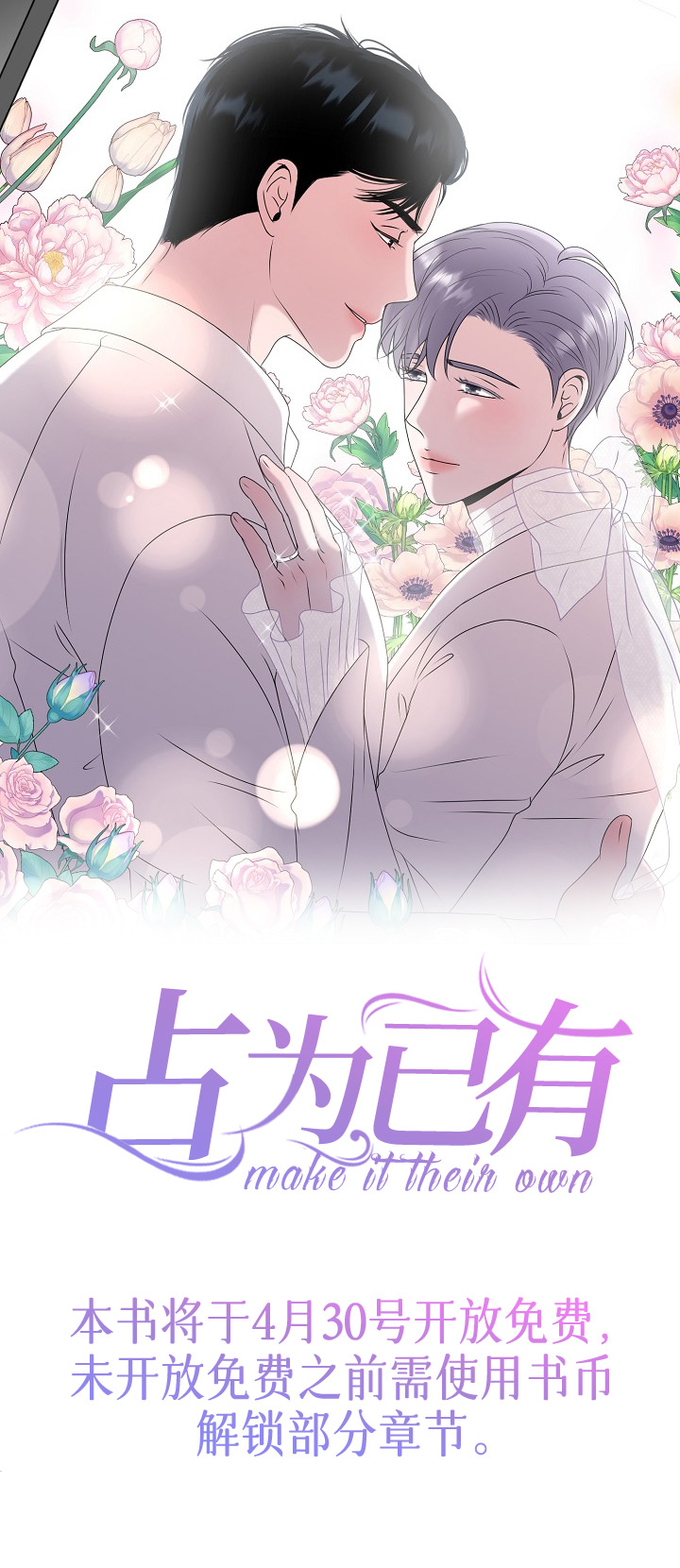 第1话0