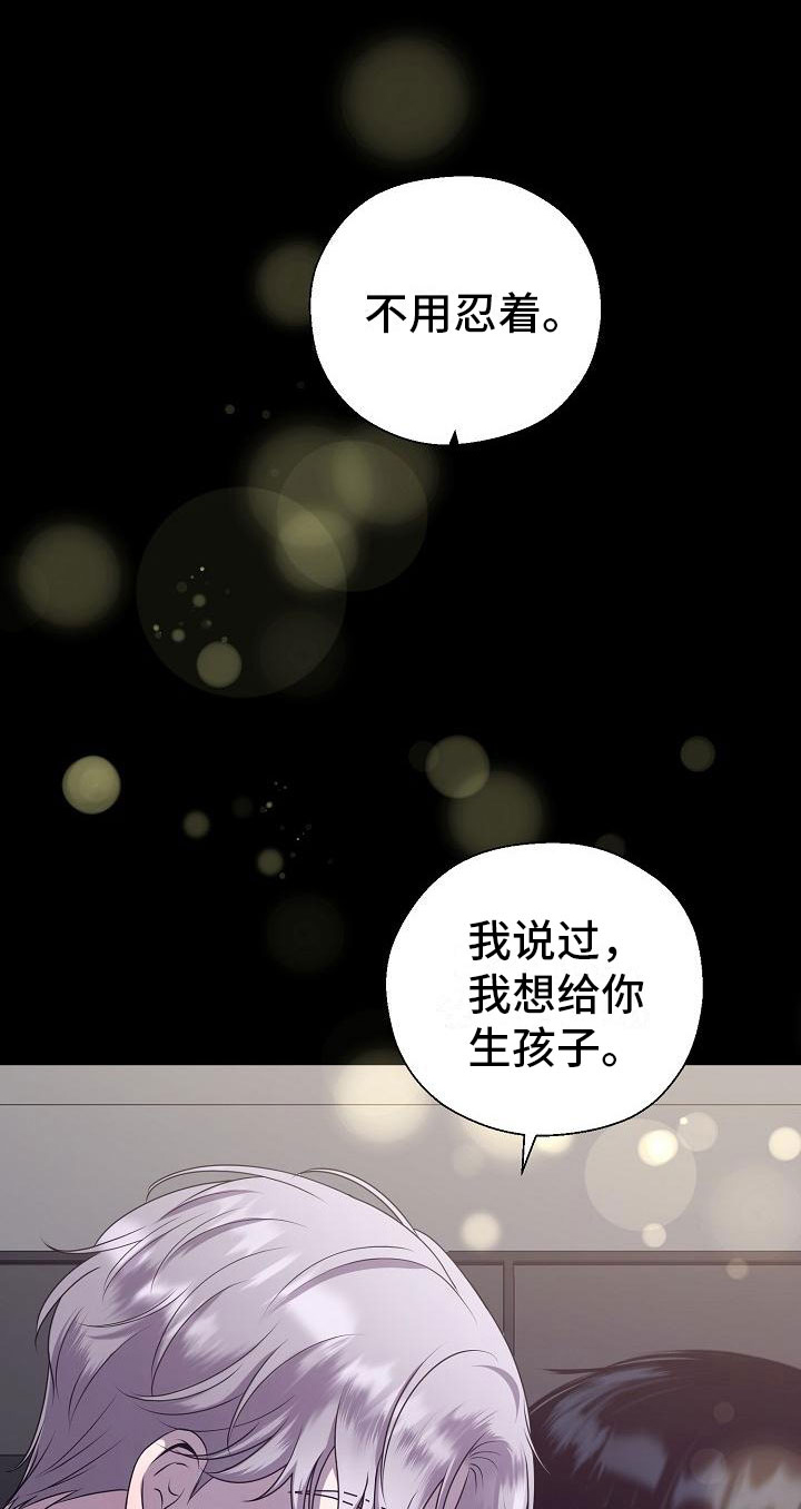 第1话11