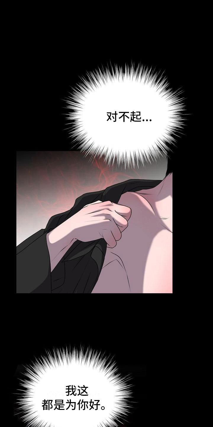 第1话15