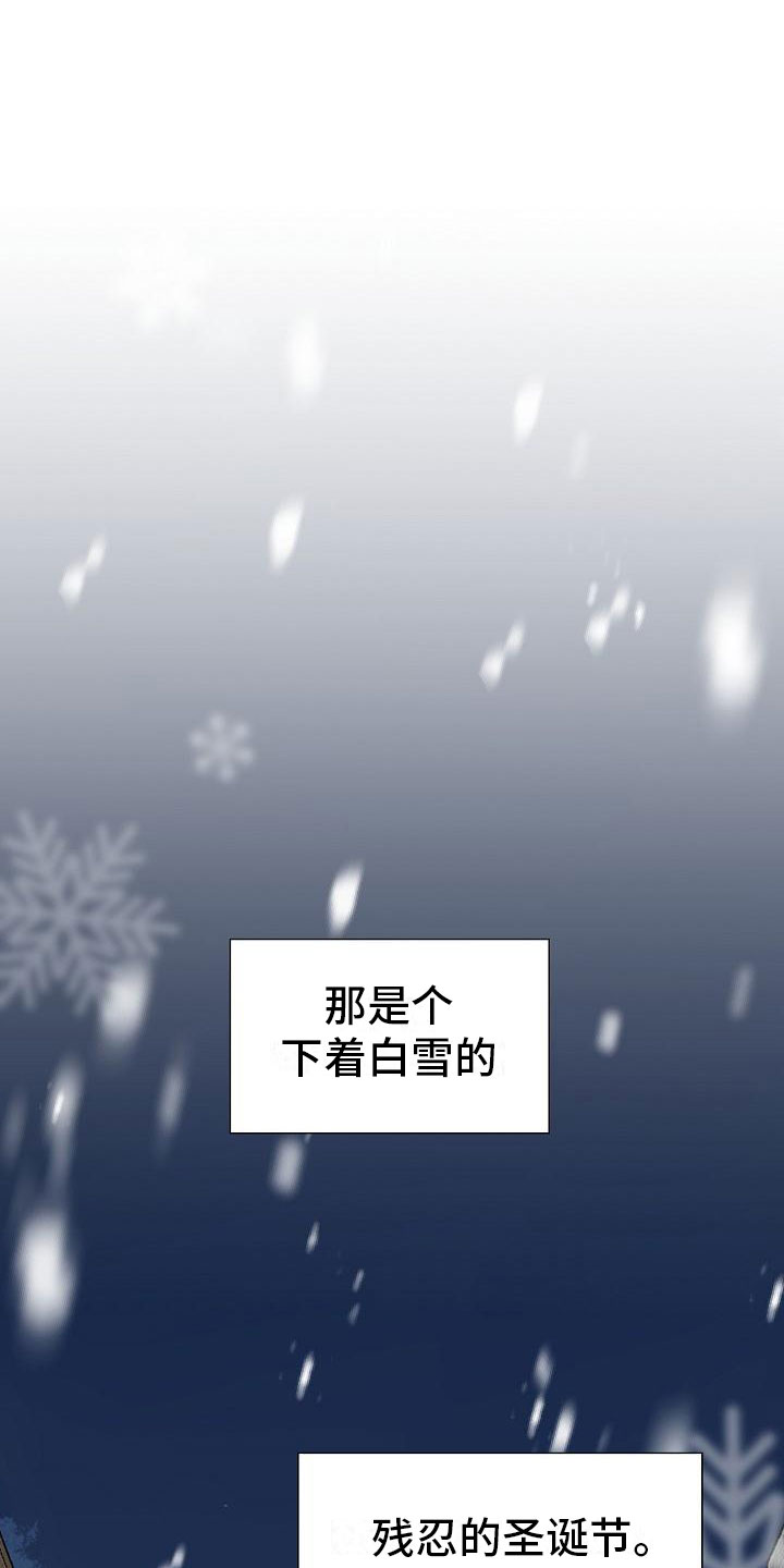 第1话19