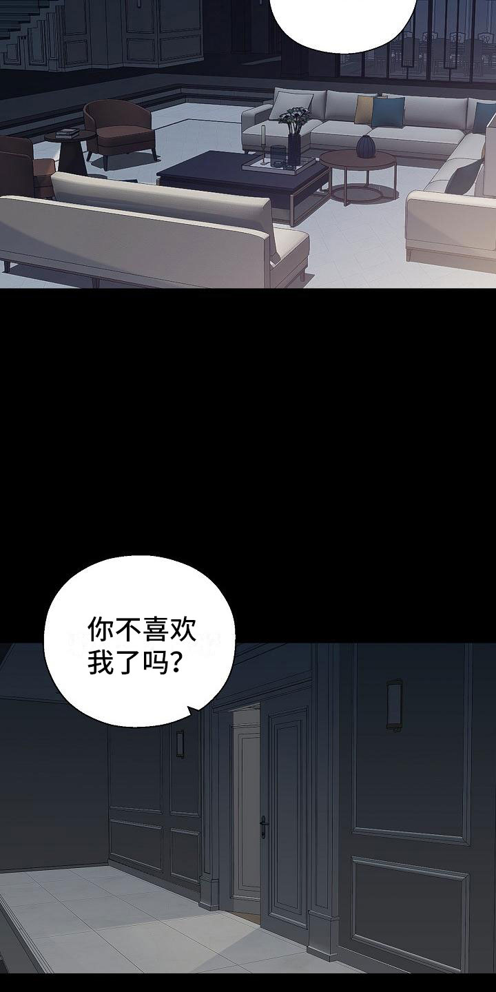 第1话2