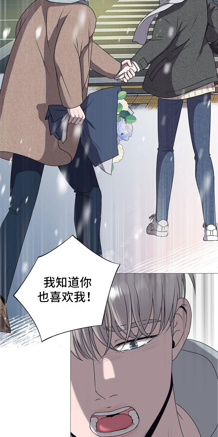 第1话21