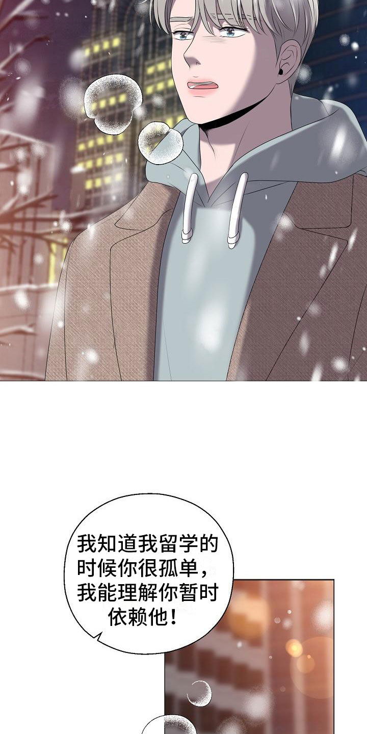 第1话24