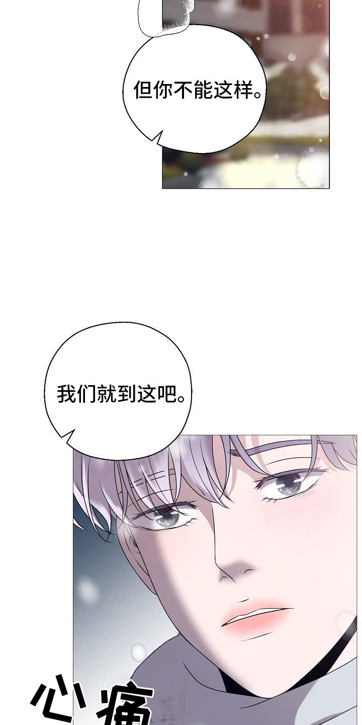 第1话25