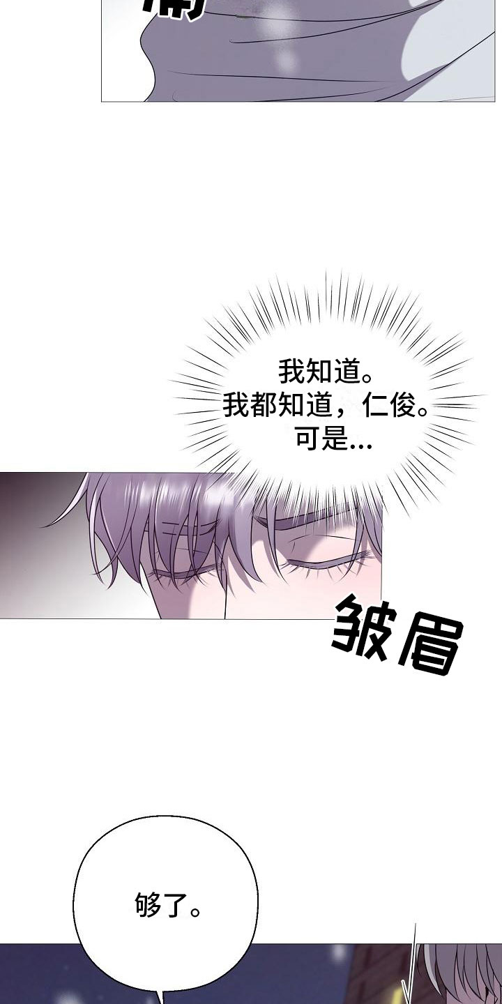 第1话26