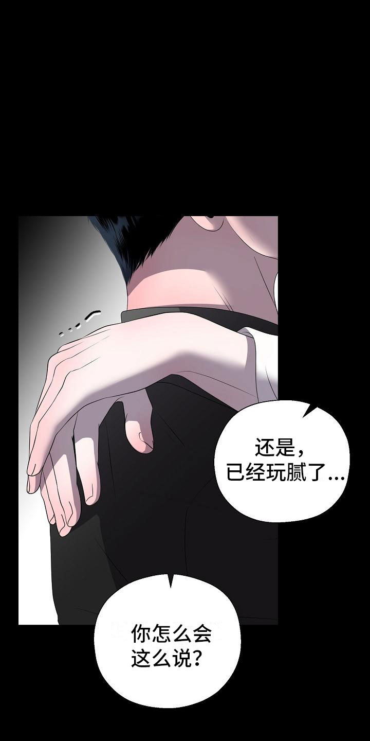 第1话3